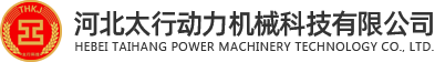 山東濟寧中源工程機械有限公司